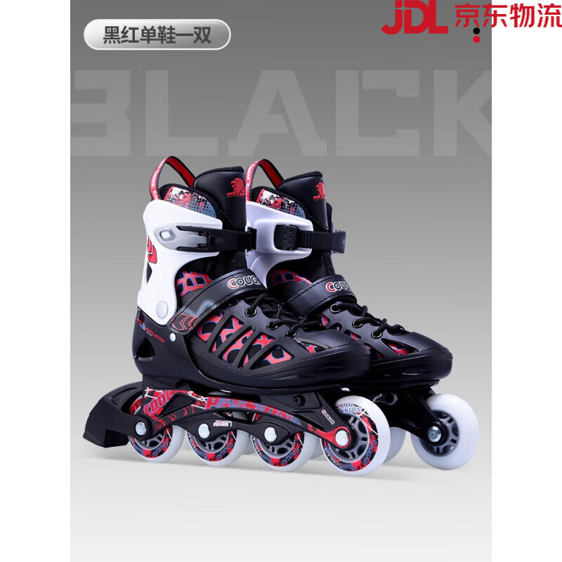 美洲獅（COUGAR）輪滑鞋成人男溜冰鞋女大學(xué)生直排滑輪鞋旱冰鞋滑冰鞋初學(xué)者 A黑紅(鞋子1雙) M (可調(diào)37-40)