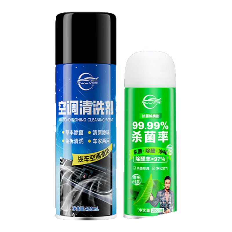 仆旅汽車空調清洗劑車內除臭殺菌劑除異味空氣清新劑空調管道清洗免拆 【套裝清潔】清洗+除臭+殺菌