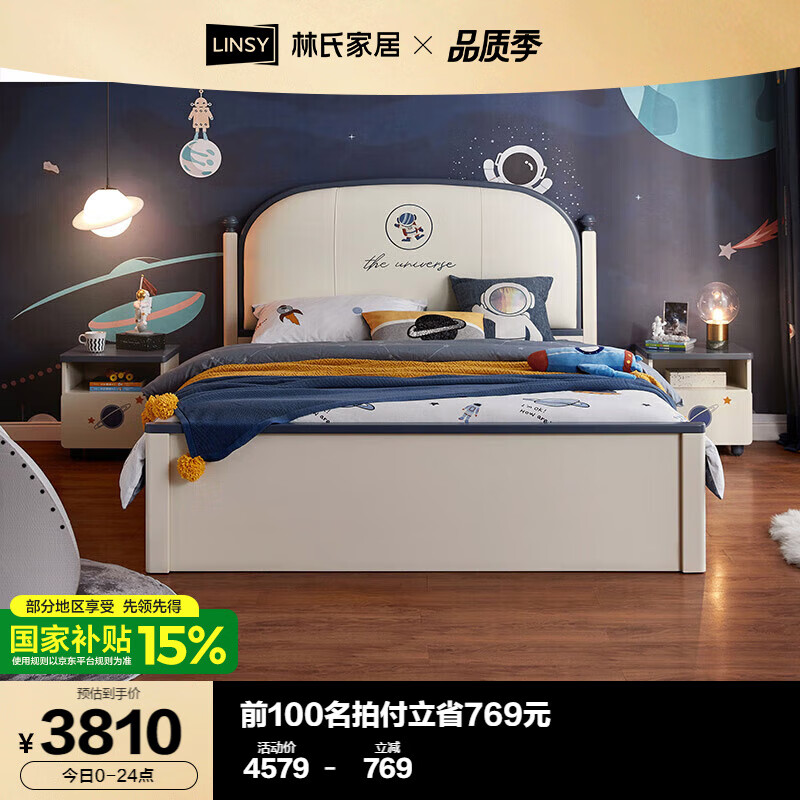 ���ϼҾ��ִ���Լ��ͯ���������ͯ��DF2A�������䴲+CD093A���棬1.5M*2M