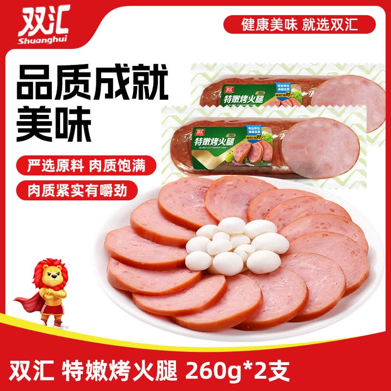 ˫�� ���ۿ����� 260g*2֧ ���ȳ� ������ʳ 18.9Ԫ