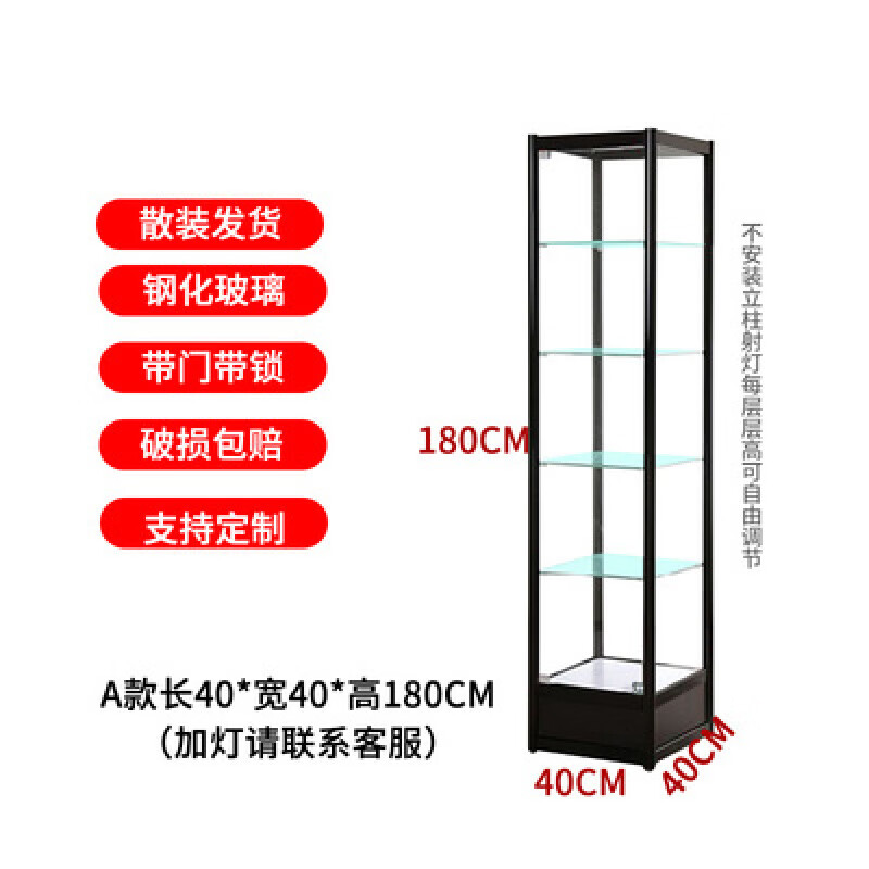 三棲虎展示柜展示柜玻璃透明模型柜小飾品家用柜玩具模型玻璃展示柜 A款40*40*180(含玻璃散裝)