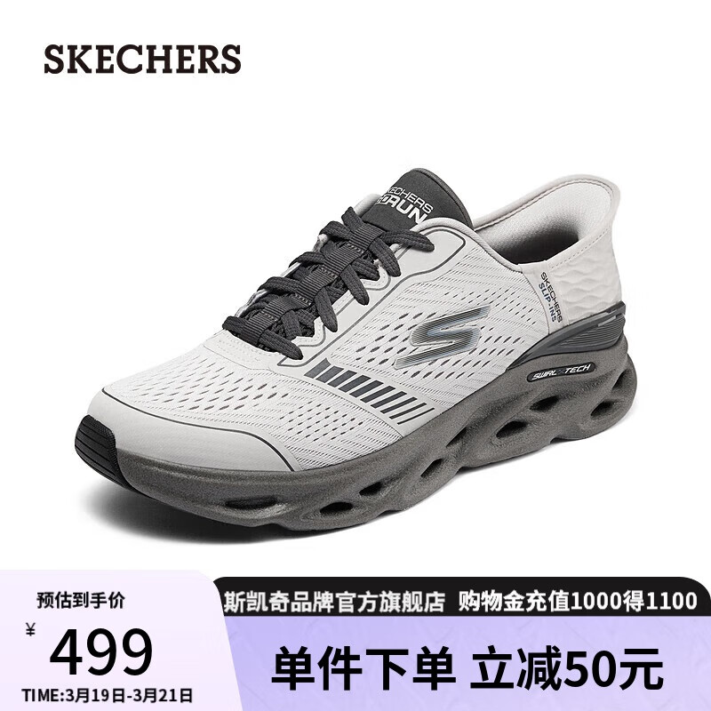 ˹���棨Skechers��������ͬ�����Ь�����ܲ�Ь��ЬС���˻����˶�Ьһ�ŵ�220909