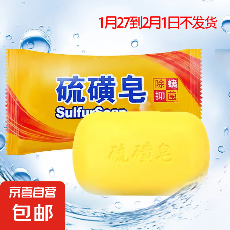 �����������������������ϴ��ϴ��ϴͷ��ԡ������������ 3��װ Լ75g*3