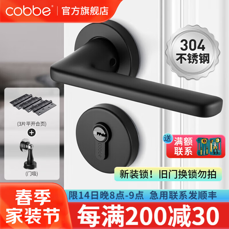 ������cobbe��304����־�����������ľ���������ߴ�����������Լʵľ�Ű��� ���ź�ɫ��ƽ����ҳ*3+����*1 304�����