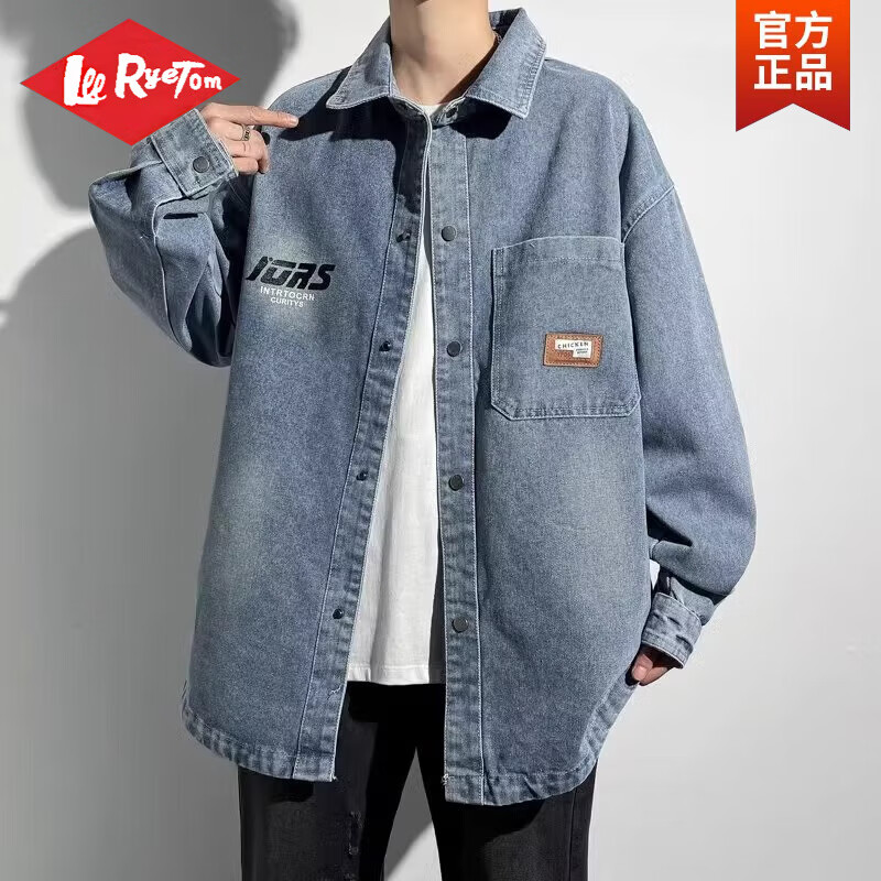 Lee ryetom牛仔外套男士套裝春秋季高級(jí)感工裝夾克2025新款男裝一套搭配帥氣 【單件】淺藍(lán)夾克 2XL