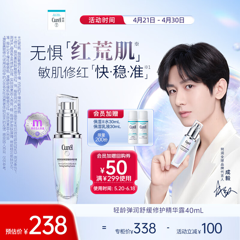 ���ڲ��������� ����¶ 5G���䵯���滺�޻� 40ml