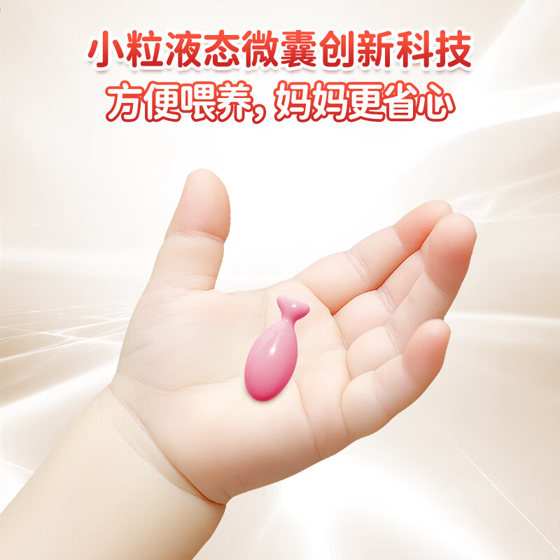 酷幼血红素铁婴儿补铁滴剂0-12个月1岁2岁3岁婴幼儿宝宝儿童孕妇缺铁 2盒周期装（血红素铁+红枣果蔬维C+α-亚麻酸）