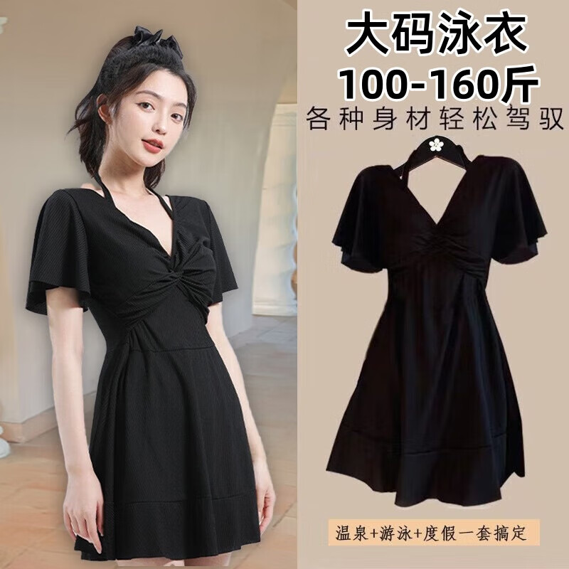 ���ڲ�������ľ�ܴ���Ӿ��Ů��MM��Ȫ�˶���������ȹʽ�ڶ����ݺ��߶ȼ�ŮʿӾװ ��ɫ��100-160� 44.8Ԫ