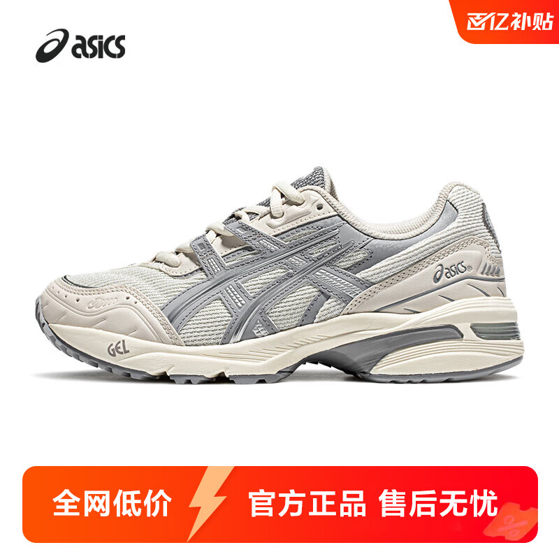 亚瑟士（asics）运动鞋男鞋女鞋复古休闲舒适透气时尚老爹鞋 GEL-1090 亮白色/片状岩石 43.5