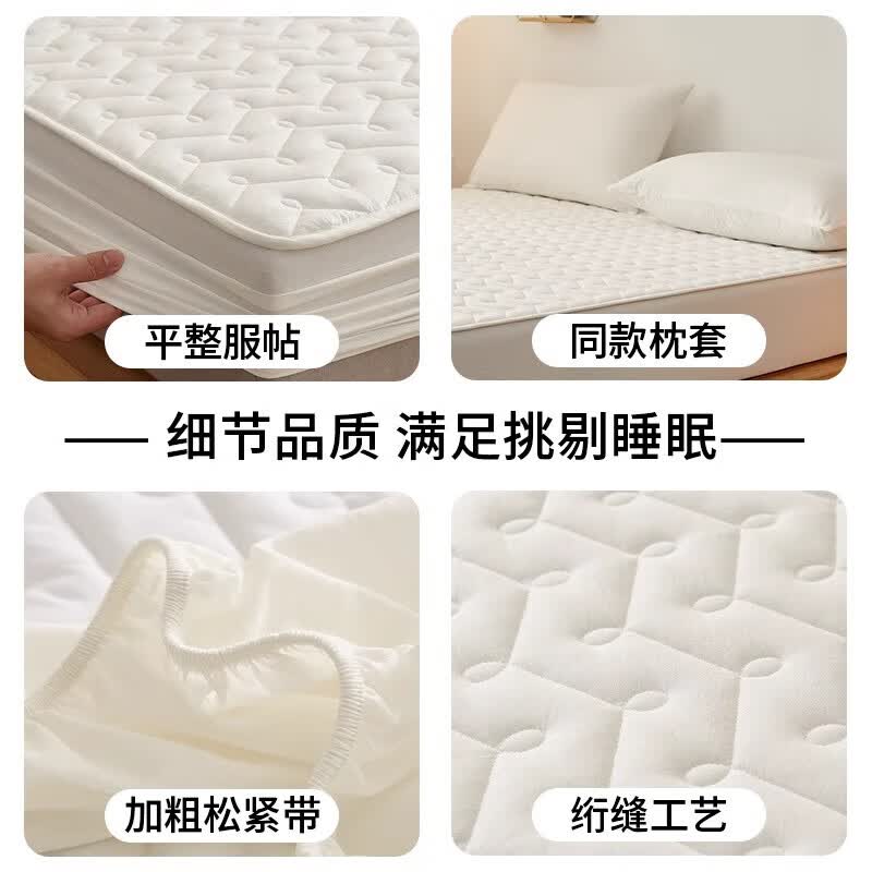 无印良品A类100全棉纯棉床笠单件夹棉全包床罩床垫保护罩防滑防尘床单套 月光白 【A类全棉面料】 180cm*200cm 【床笠单件】