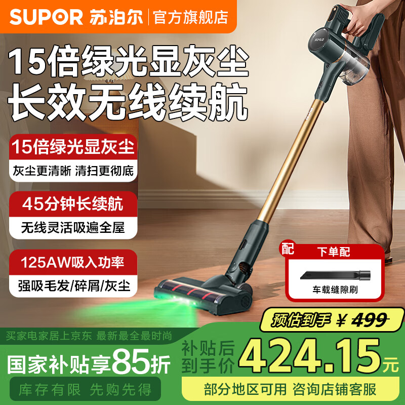 SUPOR/�ղ��� VCS63A-C10 Pro ������ʽ������ ����һ�� 