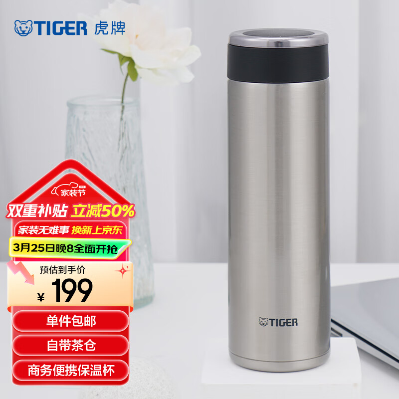 ���ƣ�TIGER�����±�������������ˮ��MMW-A48C-XC�����ɫ480ml