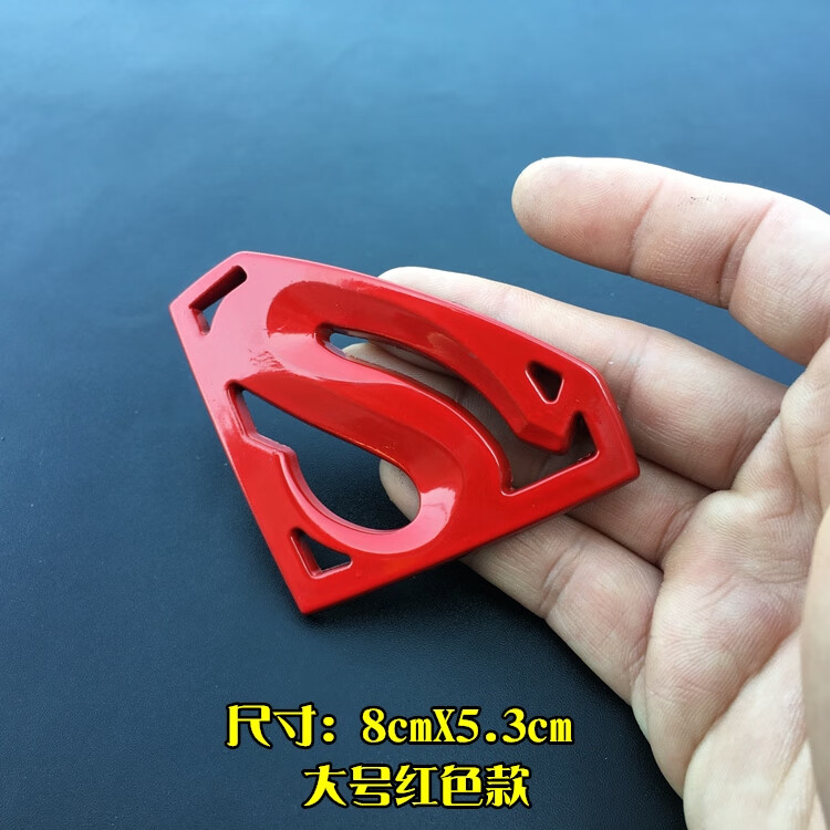 麗田汽車改裝金屬標超人車貼3D立體個性金屬貼創(chuàng)意車標貼可愛卡通貼飾 大號紅色