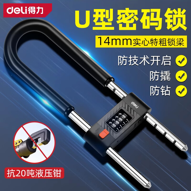����������u��������������ˮ����������ô���u������������U�ͻ��� ��ɫ�����290mm������ 103Ԫ��2��(��51.5Ԫ/��)