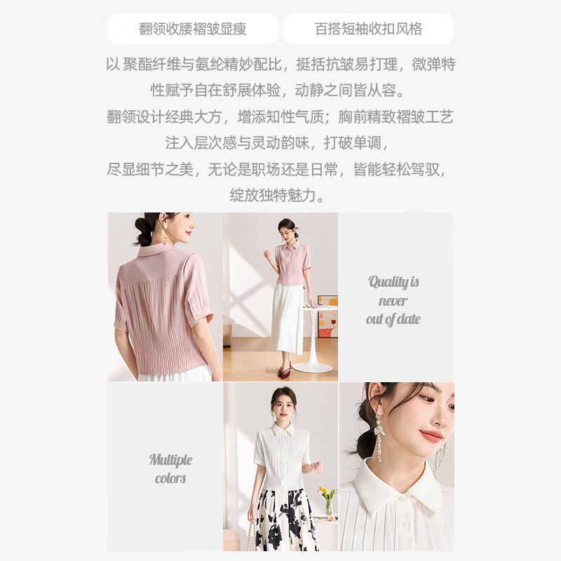千柏年夏季新款翻领褶皱短袖正肩白衬衫女宽松透气收腰设计感通勤上衣 米杏 L (115-125斤)