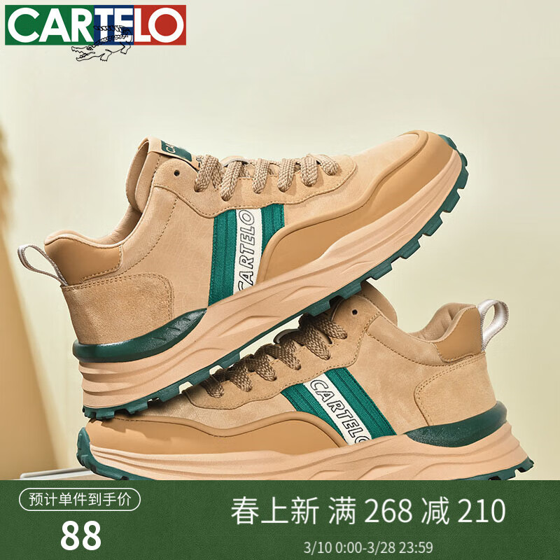 卡帝乐鳄鱼男鞋时尚休闲鞋2024春夏新款男士低帮透气运动鞋男潮流百搭鞋子 QH8802黄色 41