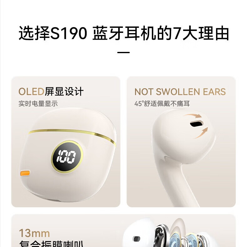 率先者适用vivos30 s30pro s20 s19 vivox200 x200pro手机无线蓝牙耳机 白色 音乐降噪通话游戏电竞超长续航
