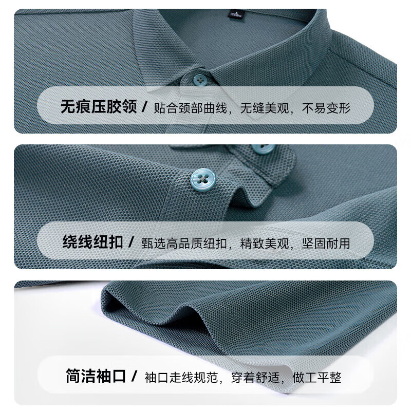 罗蒙（ROMON）短袖polo衫男7A抗菌无痕凉感翻领吸湿T恤夏季中青年上衣 浅卡 L 175 【建议120-140斤】