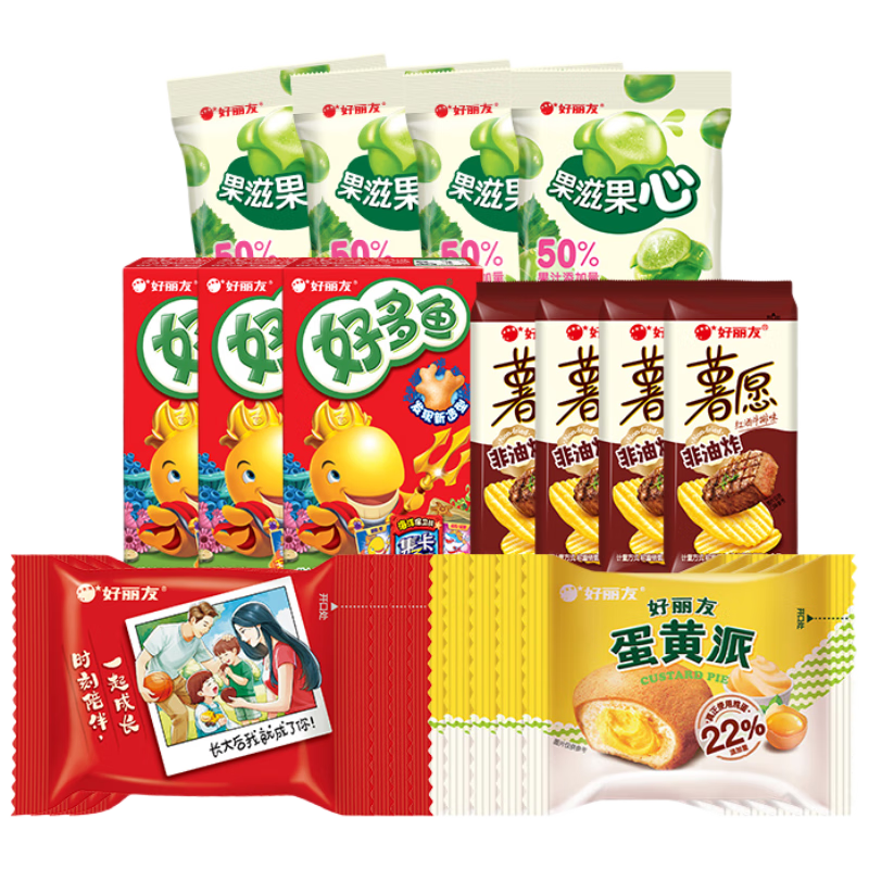 好丽友儿童零食大礼包巧克力派薯片20包薯愿蛋黄派糕点团购礼物品盒箱