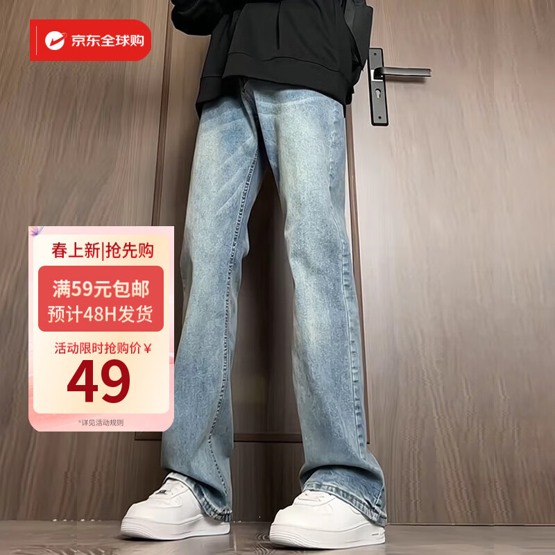 NTBF美式休闲直筒牛仔裤春秋cleanfit微喇长裤子修身显瘦高街男女同款 蓝色 2XL