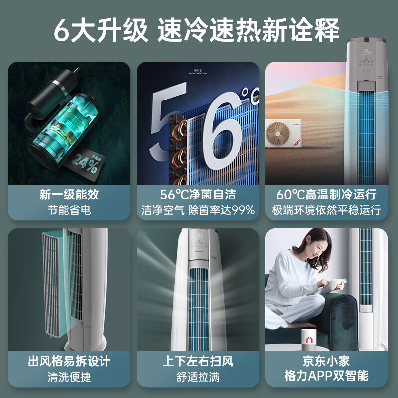 产品配图