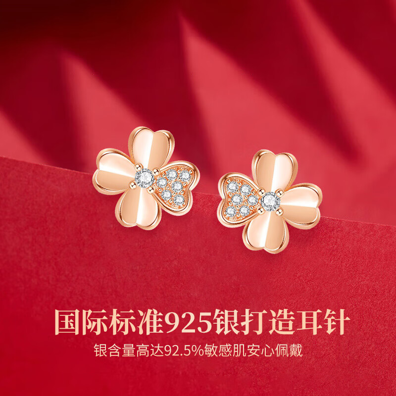 老凤祥星期耳钉女银针高档耳饰礼盒套装七夕情人节生日礼物送女友老婆 轻奢玫瑰金*一周耳钉*浪漫礼盒