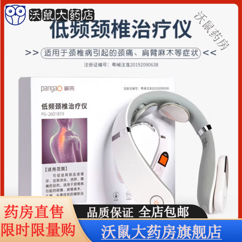 ʸߵƵ׵ܶ๦ܰĦƵȷ ׵ ׵PG-2601B19483.95Ԫȯ