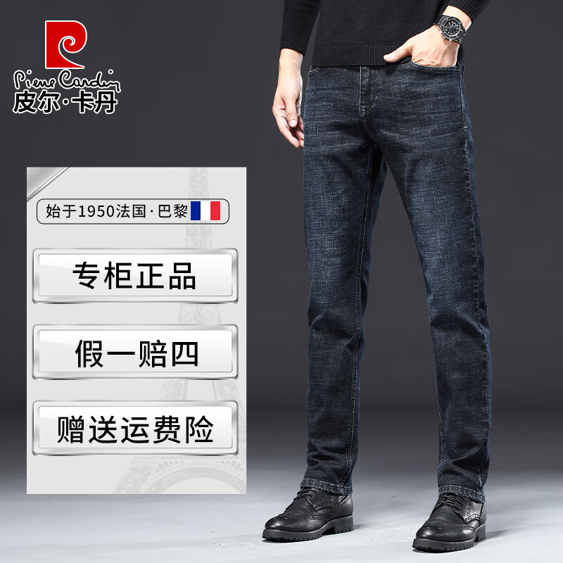 Ƥ��������pierre cardin��ţ�п��д�������ֱͲ��������������ˮϴ���ɳ���22159���� 35