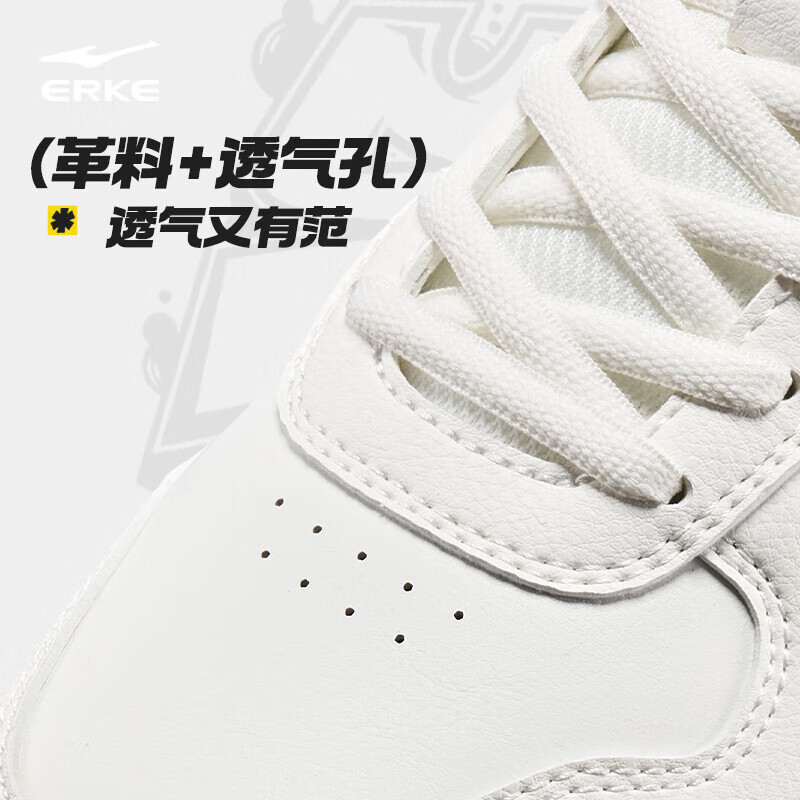 鸿星尔克女鞋秋季空军一号白色板鞋运动鞋2026新款增高轻便防水休闲小白鞋 1461微晶白【空军一号】 38