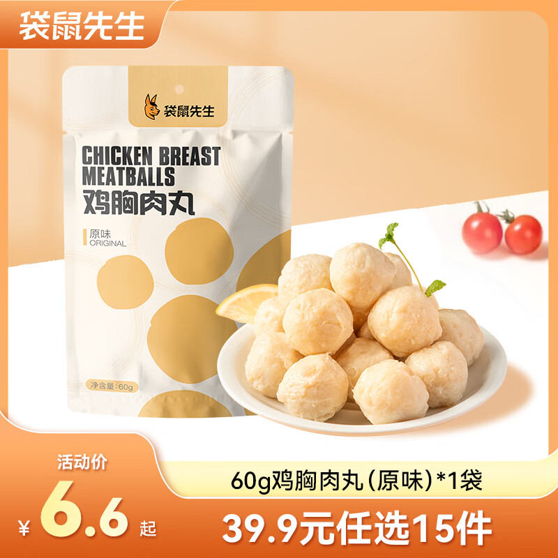 �������� �����⼴ʳ������֬�ߵ��׽������Ϳ�����ʳ��ʳ������ʳ���� �������衾ԭζ�� 60g*1��