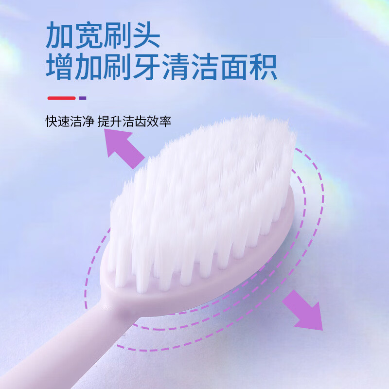 南方洁灵巨无霸软毛牙刷家用情侣宽头清洁大头牙刷女生可爱高颜值 巨无霸牙刷8支