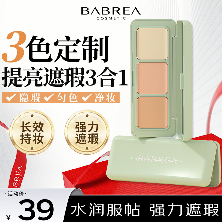 �ű�����BABREA����ɫ��覸�������ڸǺ���Ȧ�ߵ��ṵ�����ƶ�ӡ���ݷ�����Ȼ