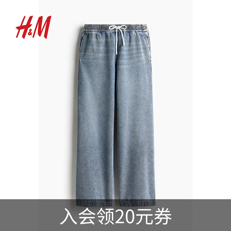 H&M女裝牛仔褲春季簡(jiǎn)約時(shí)尚潮流休閑松緊腰褲子直筒闊腿長(zhǎng)褲1237416 淺牛仔藍(lán)004 M 165/80