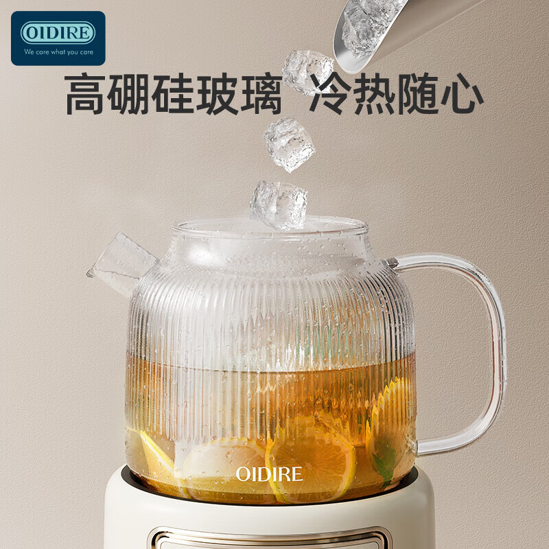 OIDIRE 养生壶 全玻璃花茶壶煮茶壶烧水壶恒温电热水壶煮茶器0胶水全自动多功能1L ODI-HC07 滤网款