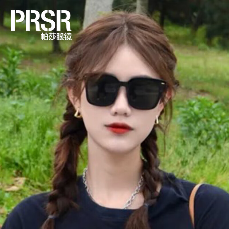 帕莎（Prsr）复古大框太阳镜中性款墨镜男显脸小女士遮阳镜 PS7009