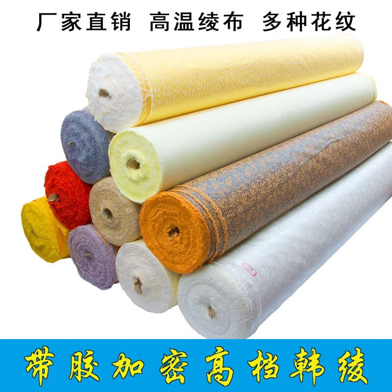 汉升装裱材料高温韩绫加密布带绫布国画85厘米宽加厚锦绫绫子字画 85cm*十米明黄