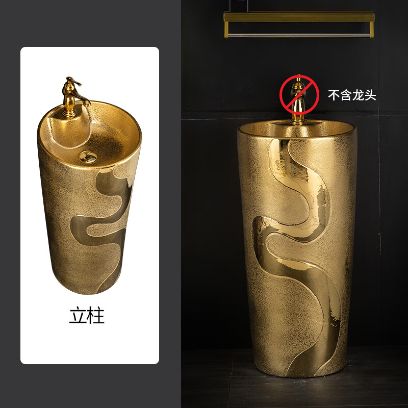 YWZR電鍍金色立柱盆歐式立柱洗臉盆酒吧衛(wèi)生間連體盆一體落地式洗手盆 立柱盆