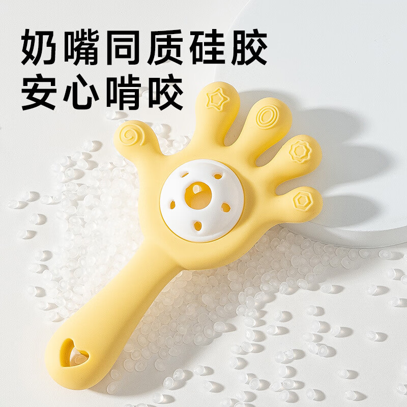 彩虹房子婴儿手掌摇铃玩具0-1岁抓握训练早教 手掌天空蓝