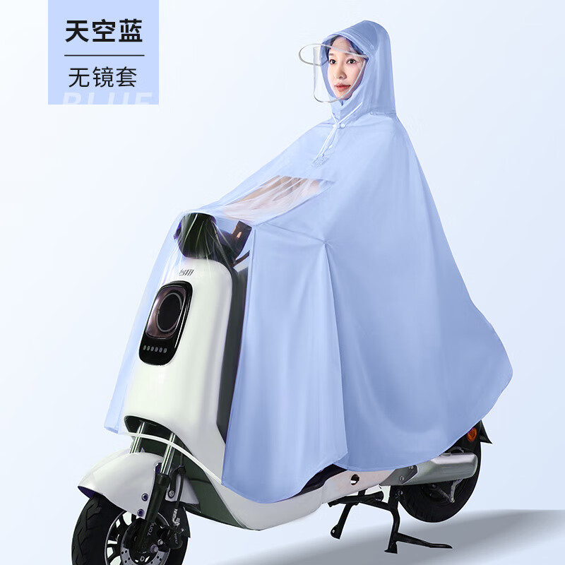 米卡博雨衣电动车雨披加厚加大加长遮脚电瓶车电摩雨披加宽全身成人款 3XL单人无镜套-可视PVC-天空蓝