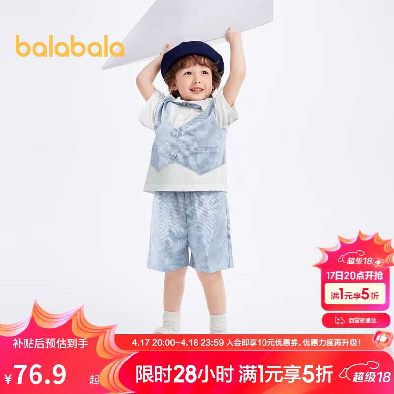 ������������������װ��ͯ��װ��ͯ2024ͯװ�������������װ208224119107