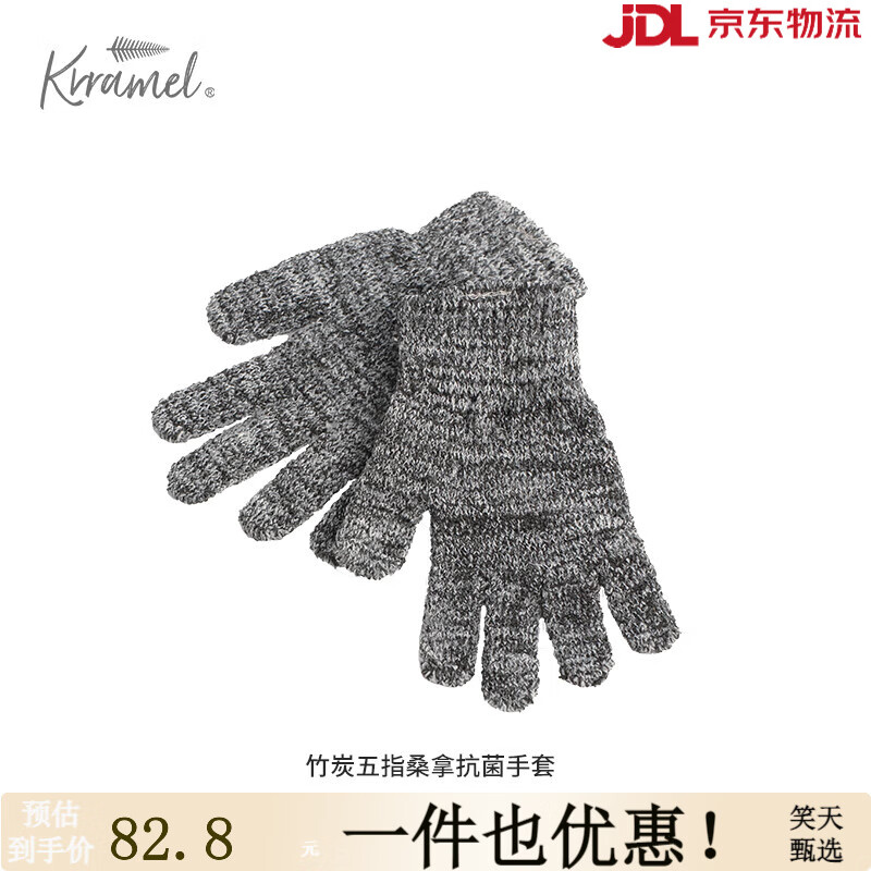 KRRAMEL男士搓澡巾沐浴洗澡沐浴刷搓背起泡泡擦背帶搓背條 q竹炭五指桑拿手套