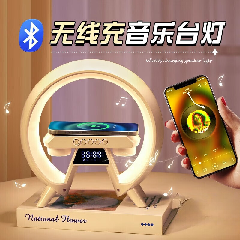 添祺钢铁侠蓝牙音箱音响创意生日礼物电脑团建送员工送男生送男朋友的兄弟黑科技儿童男友情侣高级走心 无线充氛围灯音箱