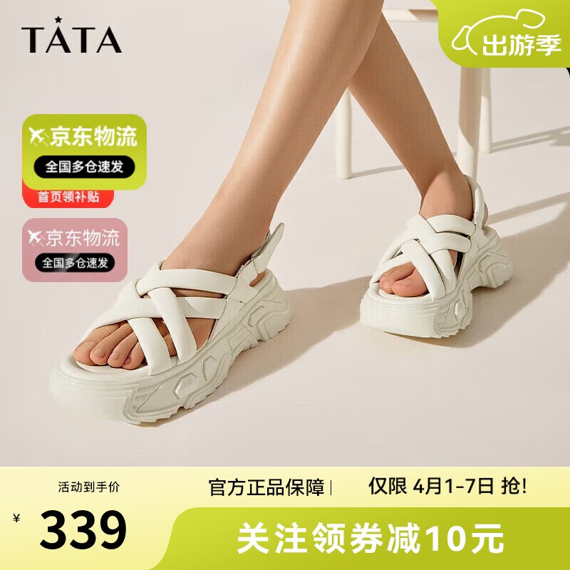 他她（TATA）厚底涼鞋女透氣松糕豬籠鞋沙灘涼鞋WBQ01BL3 米白 39