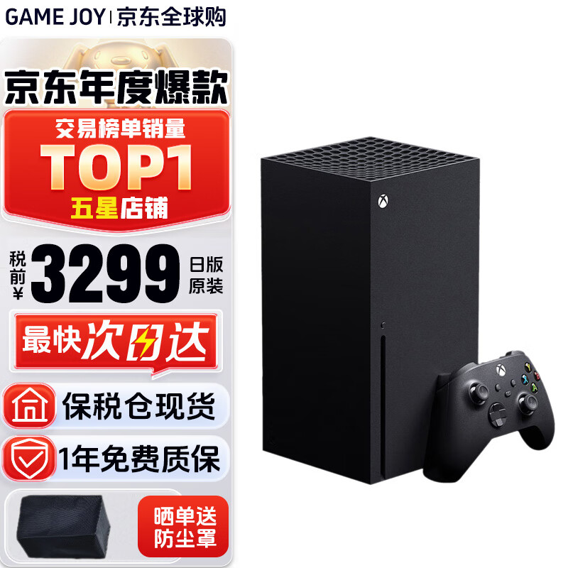 ΢Microsoft ڱ˰΢Xbox Series S/Xʱ4KϷ հXbox Series X  1TB˰֣