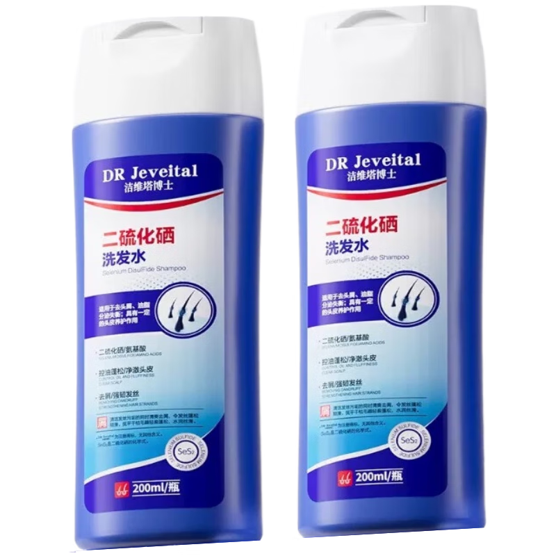 洁维塔博士二硫化硒洗发水去屑头皮螨虫清洁控油保湿护发防断发液 1指定快递【拍此条链接不发】