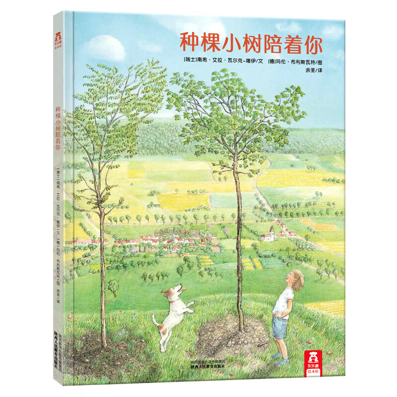 ����Ȥ �汾 ���׶�ͯͼ��汾3-6��  ���������֪��־�ɳ����� ˯ǰ������ ��ͯ�汾���� �ֿ�С��������