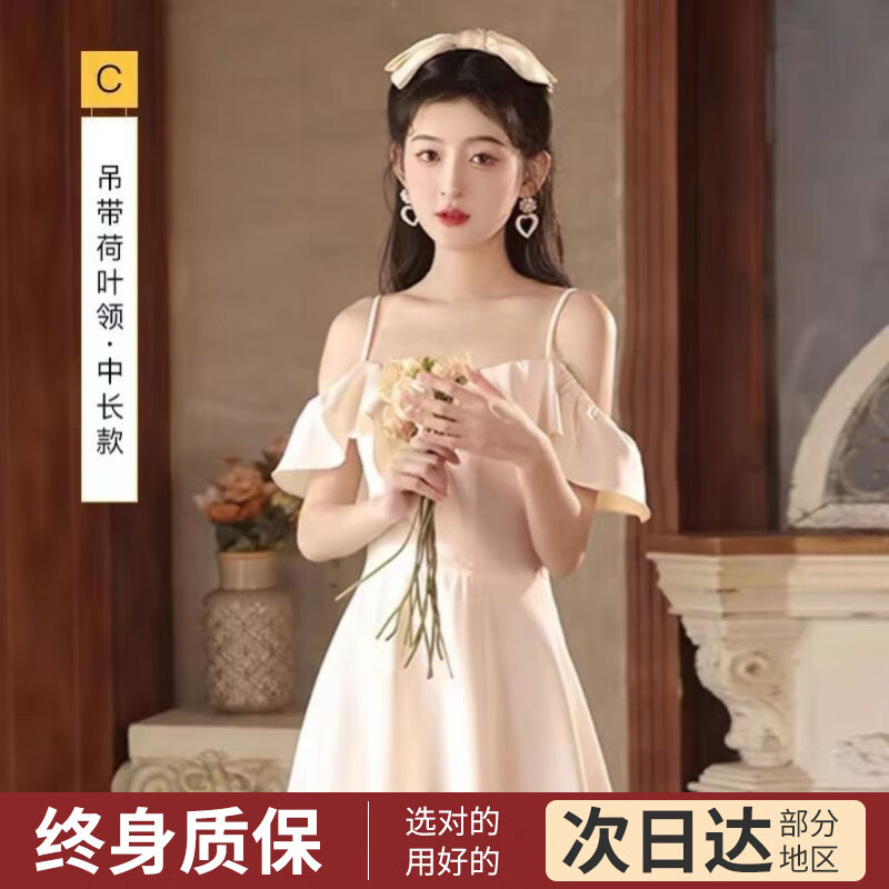 WCZ伴娘服2025新款夏季香檳色緞面姐妹團禮服裙女平時可穿感小眾 R13-香檳中長C L