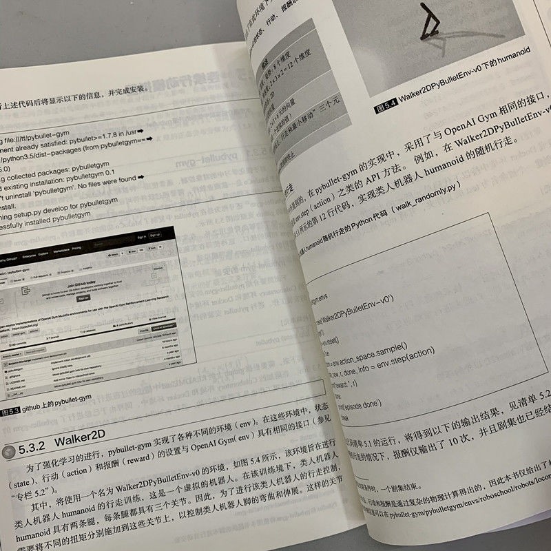 Python深度强化学习入门:强化学习和深度学习的搜索与控制