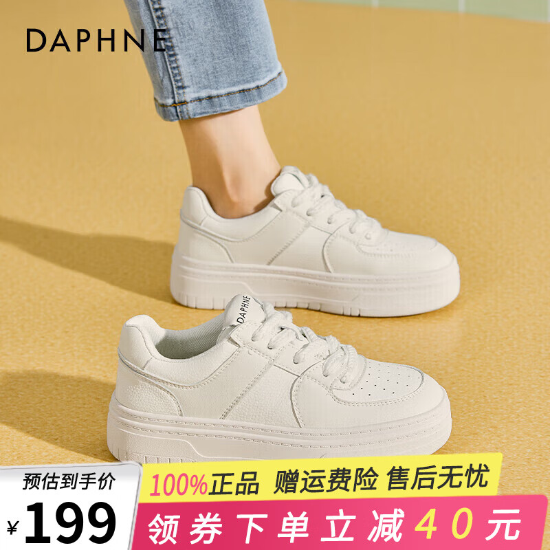 ��ܽ�ݣ�DAPHNE��2025��ЬŮ�¿��＾��װٴ�ƽ��ʱ���˶�����Ь��ЬЬ �װ�ɫ(����4cm) 36 (��׼��)