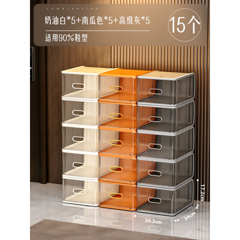 OQB德国鞋盒收纳盒透明鞋架鞋柜鞋收纳神器鞋架子省空间鞋子鞋盒子硬 白5橙5灰5(茶色侧版) 26.3x34x17.2cm